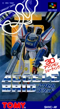 Accele Brid (Japan) box cover front